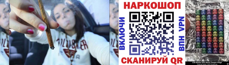 Наркошоп купить А ПВП  Меф мяу мяу  ГАШИШ  МАРИХУАНА  Ставрополь