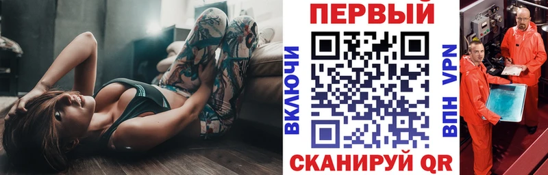 АМФЕТАМИН VHQ  Купить закладки  Ставрополь 