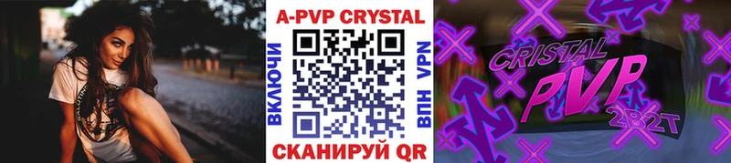 Alfa_PVP Соль Ставрополь