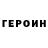 Кетамин VHQ Tatiana Chekanova