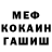 МЕТАДОН VHQ Vovan Kabal
