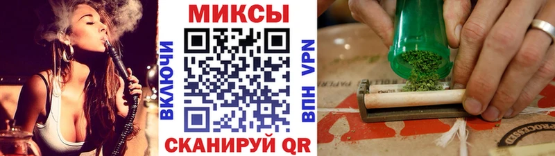 Купить закладки  Ставрополь  БУТИРАТ буратино 