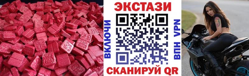 Купить закладки  Ставрополь  Ecstasy Philipp Plein 
