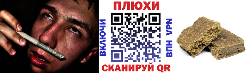 Гашиш Ice-O-Lator Купить где Ставрополь