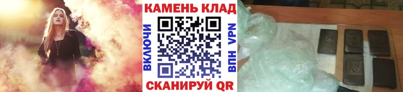 ГАШИШ гашик Ставрополь