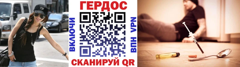 Купить где  Ставрополь  Героин афганец 