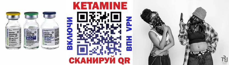 Кетамин ketamine Купить Ставрополь