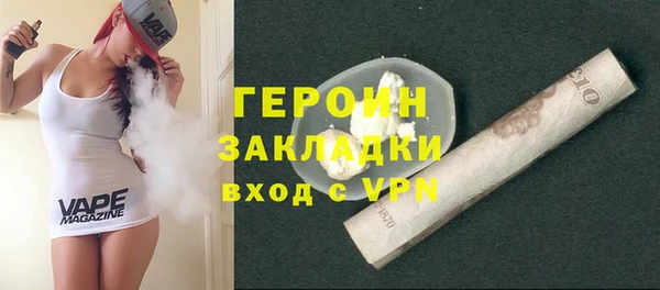 гашиш Вязники