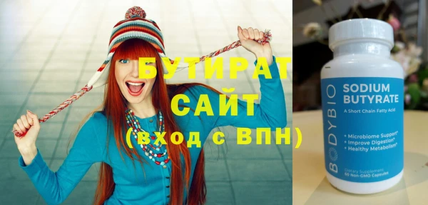 молекула духа Вязьма