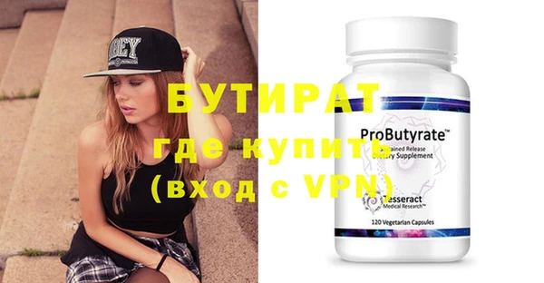 марки nbome Вяземский