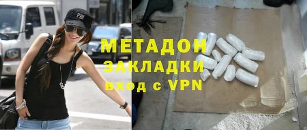 гашиш Вязники