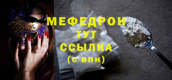 марки nbome Вяземский