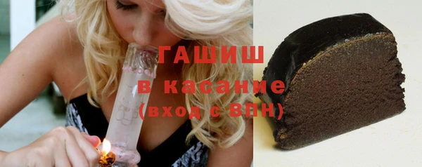 марки nbome Вяземский