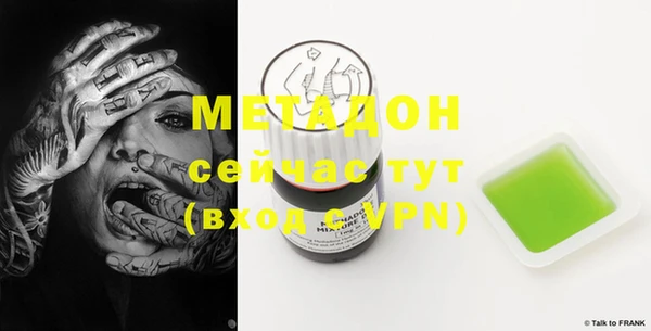 марки nbome Вяземский