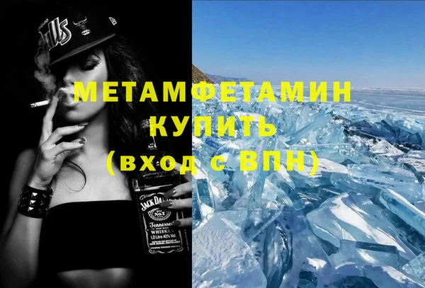 молекула духа Вязьма