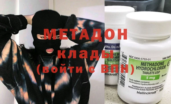 молекула духа Вязьма