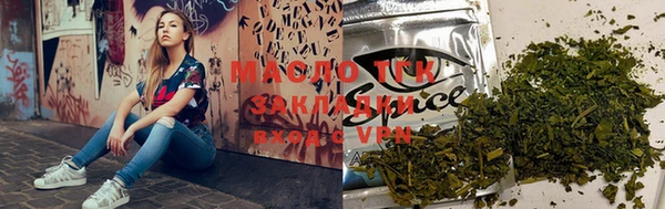 марки nbome Вяземский