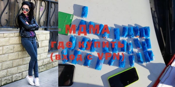 молекула духа Вязьма