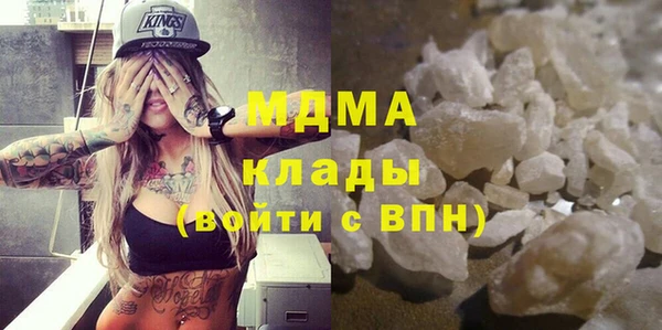 молекула духа Вязьма