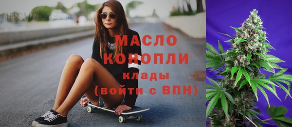 марки nbome Вяземский