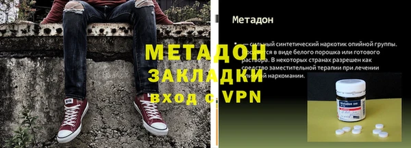молекула духа Вязьма