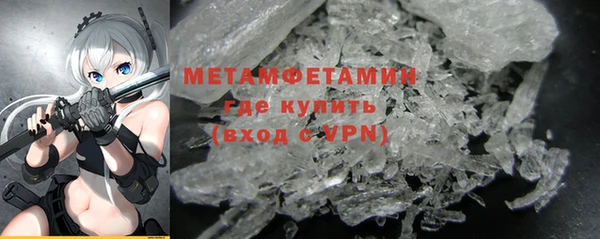 марки nbome Вяземский