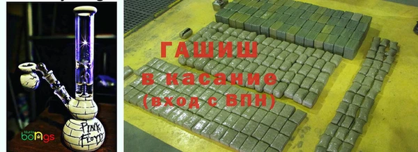 молекула духа Вязьма