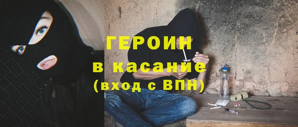 молекула духа Вязьма