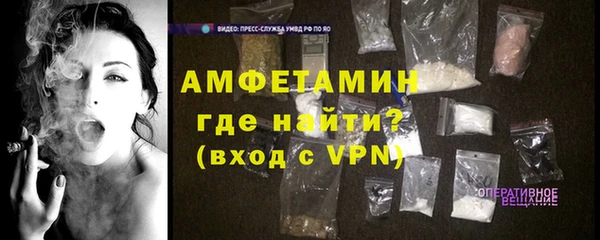 молекула духа Вязьма