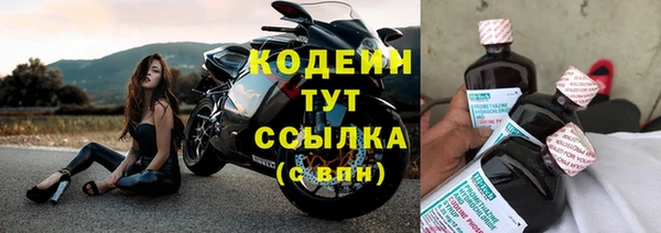 марки nbome Вяземский