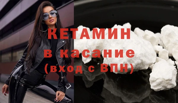 марки nbome Вяземский