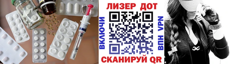 Купить где  Ставрополь  ЛСД экстази ecstasy 