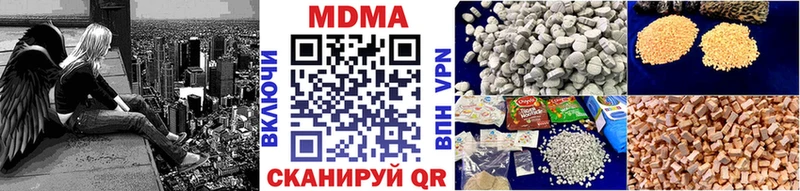 МДМА Molly Купить закладки Ставрополь