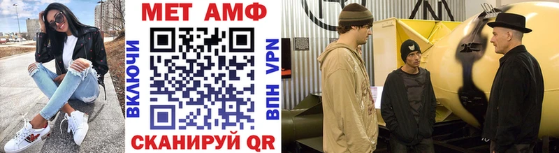 Купить  Ставрополь  Первитин винт 