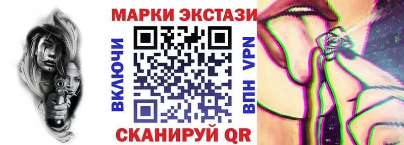 Купить где  Ставрополь  Марки NBOMe 1,5мг 