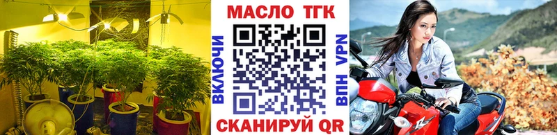 Дистиллят ТГК вейп с тгк  Купить где  Ставрополь 
