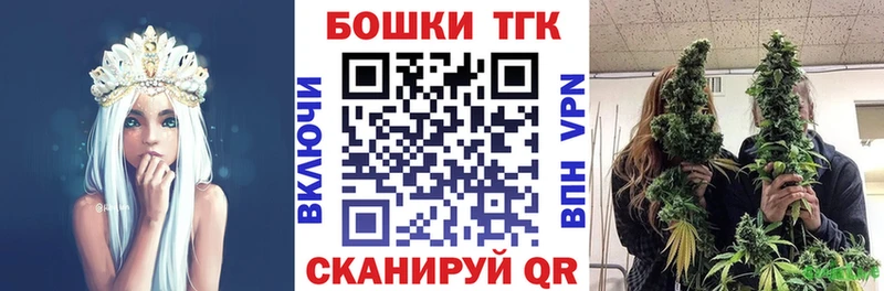 Бошки марихуана MAZAR  Купить закладки  Ставрополь 
